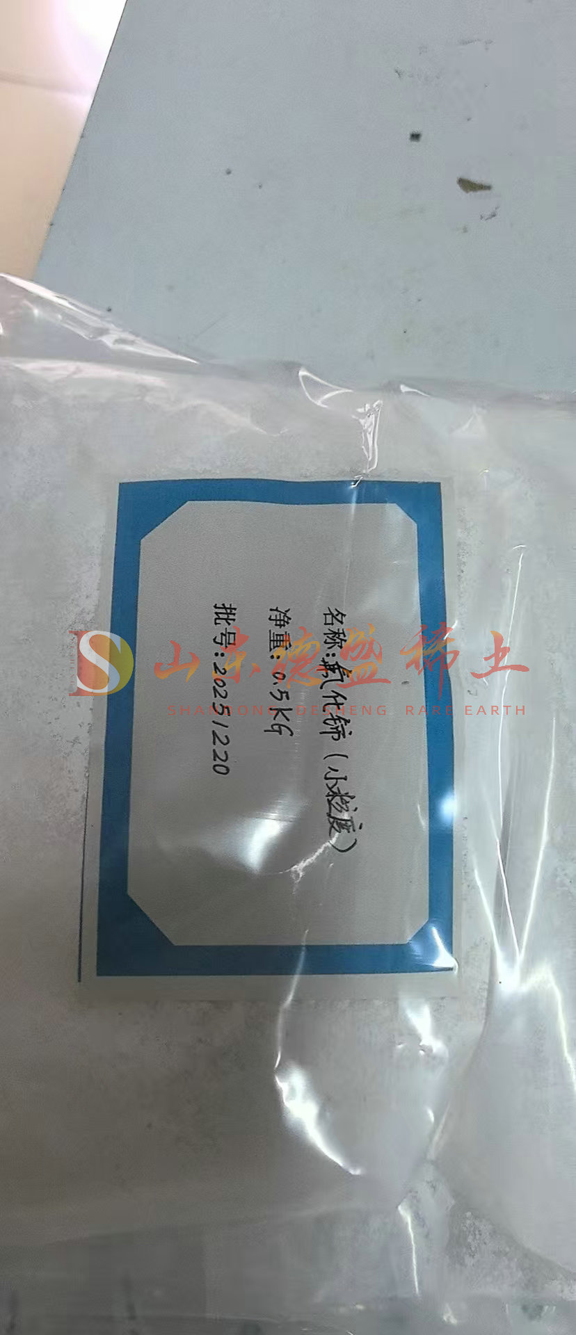 日照氟化铈