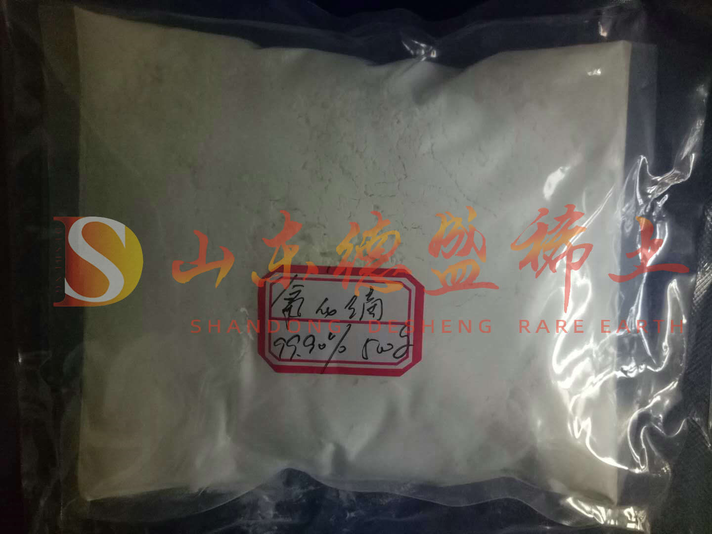 日照氧化镝